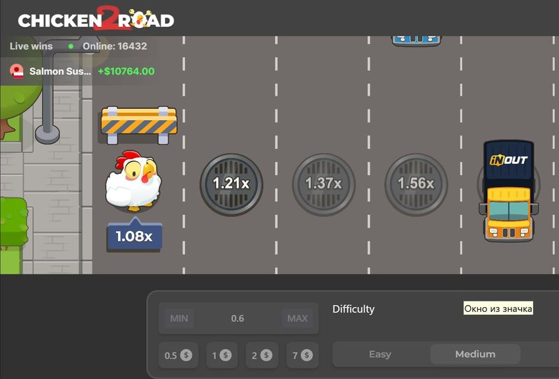 Chicken road casino - Descubre el misterio de la Ruta del Pollo en España con autorización oficial
